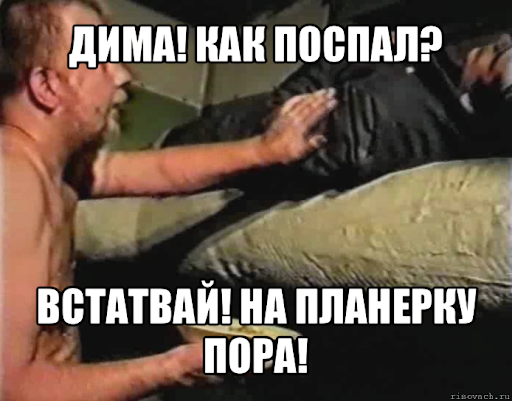 Месть - это блюдо, которое можно подать и тепленьким