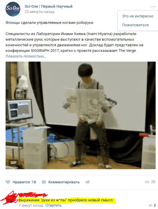 Новейшая демонстрация робота Atlas от Boston Dynamics