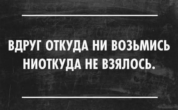 Завалялось тут случайно немного забавных картинок