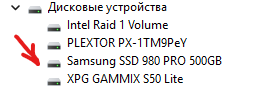 Опять твердотельники Samsung EVO 870 старых партий дают о себе знать