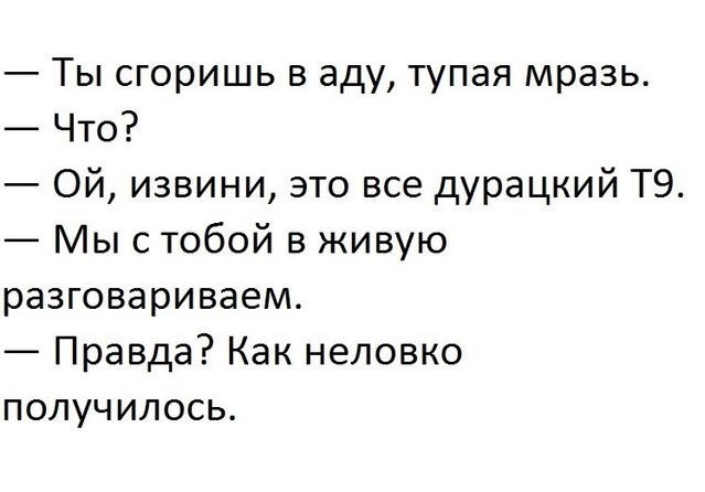 Праздничная дичь. Ударная доза