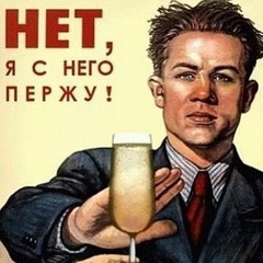 Советские плакаты