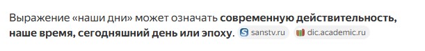 22 июля 1944 года в районе населённого пункта Броды (Львовская область Украины) войсками 1-го Украинского фронта была разгромлена дивизия СС «Галичина»