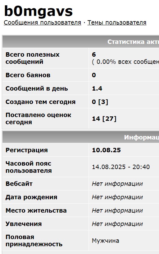 Депутатша Елена Драпеко, которая подняла истерику