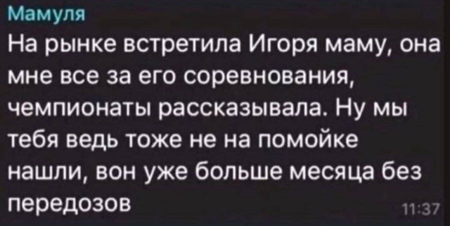 Дело житейское
