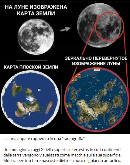 Луносрач