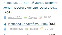 Исповедь подкаблучника.