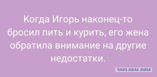 Сундук деграданта! Выпуск номер 11!