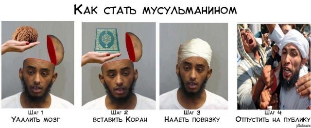 Сережа Шишкин принял ислам и стал Усманом