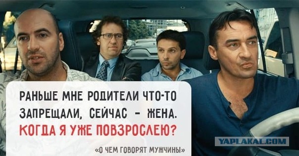 В России запретят фильмы, дискредитирующие традиционные ценности