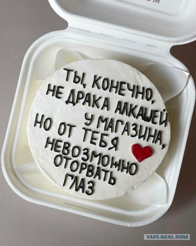 Тортик для подруженьки