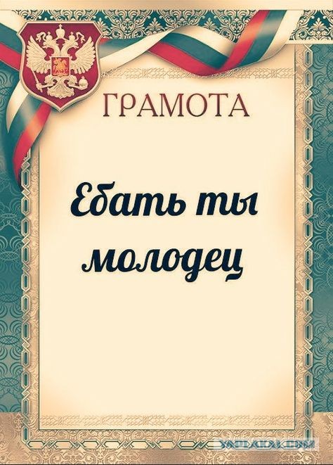 Пропустил свои 19 на 5 месяцев. Как молоды мы были.