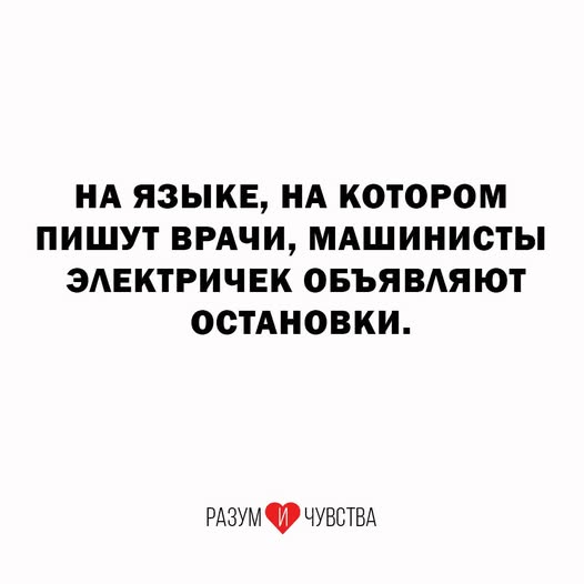 Пятничные бояны