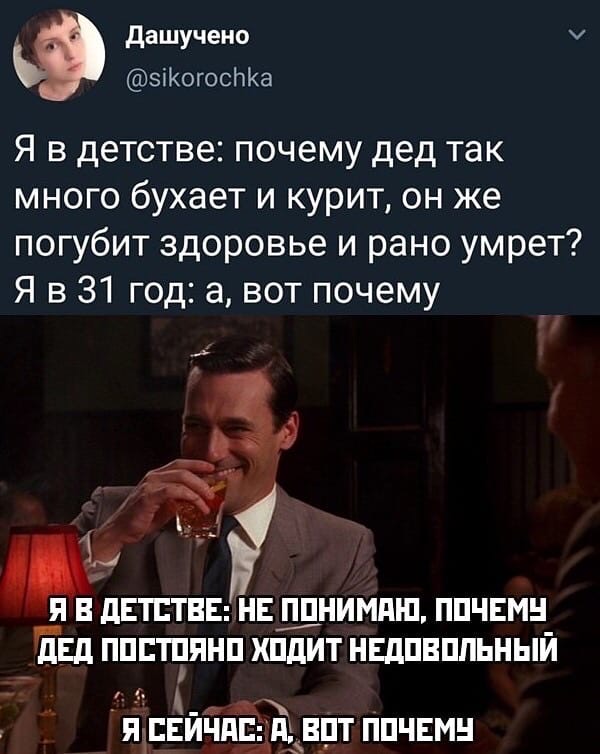 Пятничный бухлоход