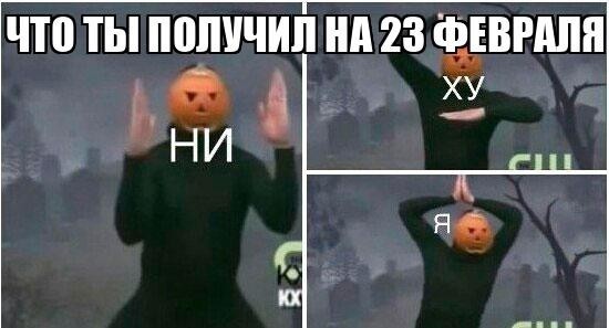 Выделываюсь подарком на 23-е