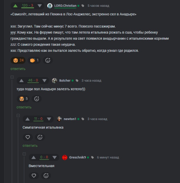 Картиночки, баянчики 25 февраля