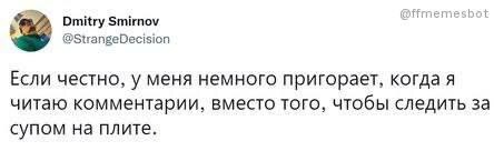 Игра слов в картинках 26.02.26