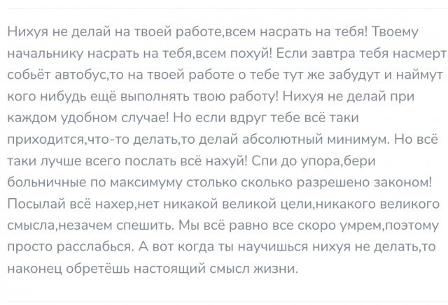 «Взгляните на корейских коллег как на пример дисциплины и трудолюбия. Перенимайте лучшее»