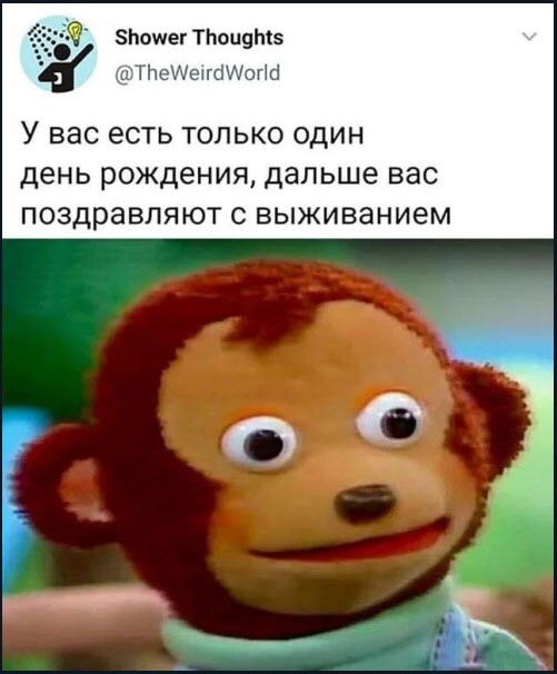 Пятничные картинки