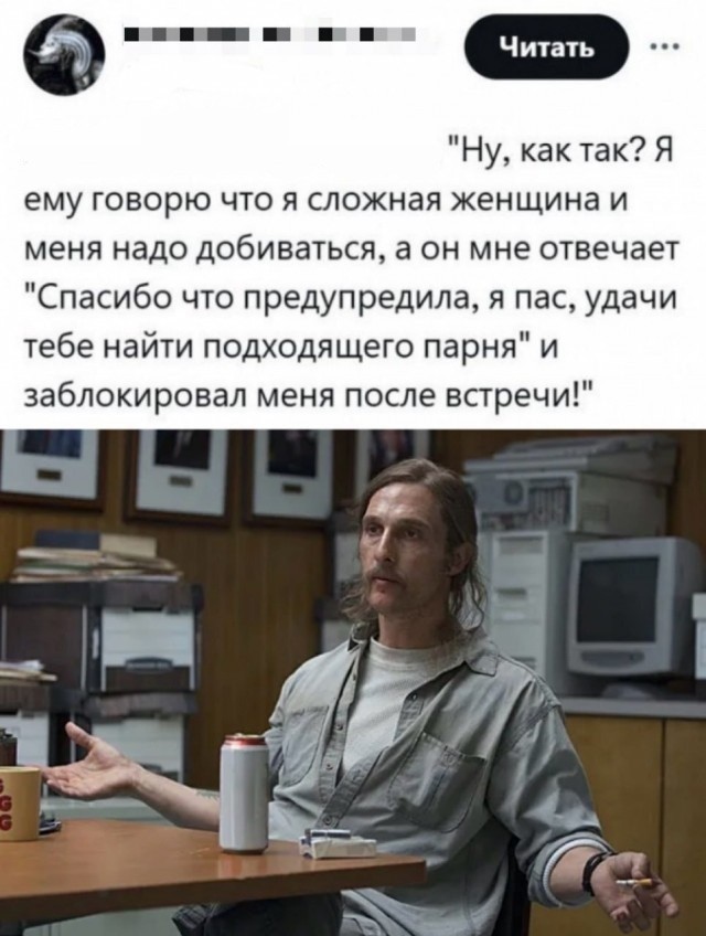 А,мужчин много,я себе без проблем хорошего найду. Или как все происходит на самом деле.