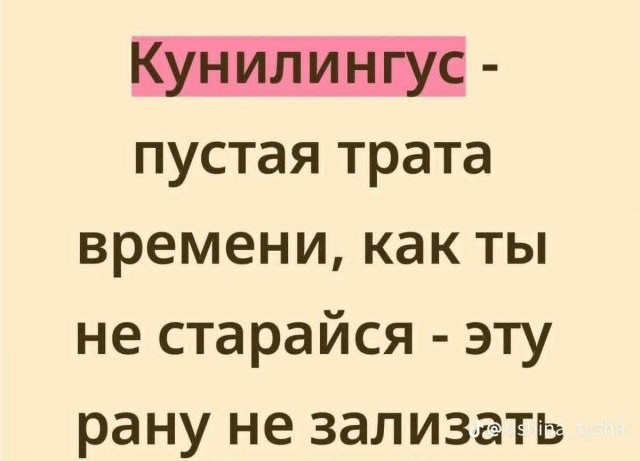 Картинки для деградации 181 (разной степени свежести)
