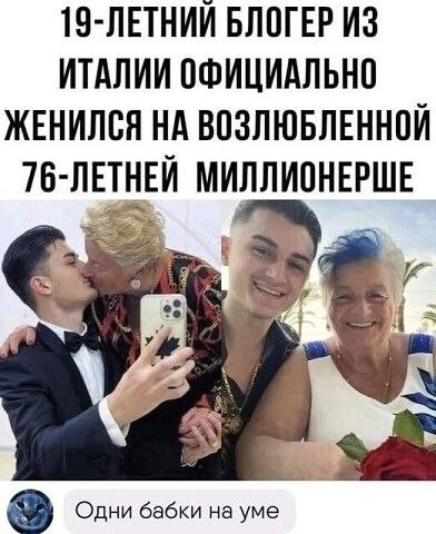 Картинки для деградации 193 (разной степени свежести)
