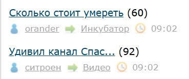 Всё же ЯП - нескончаемый источник приколов и троллинга.