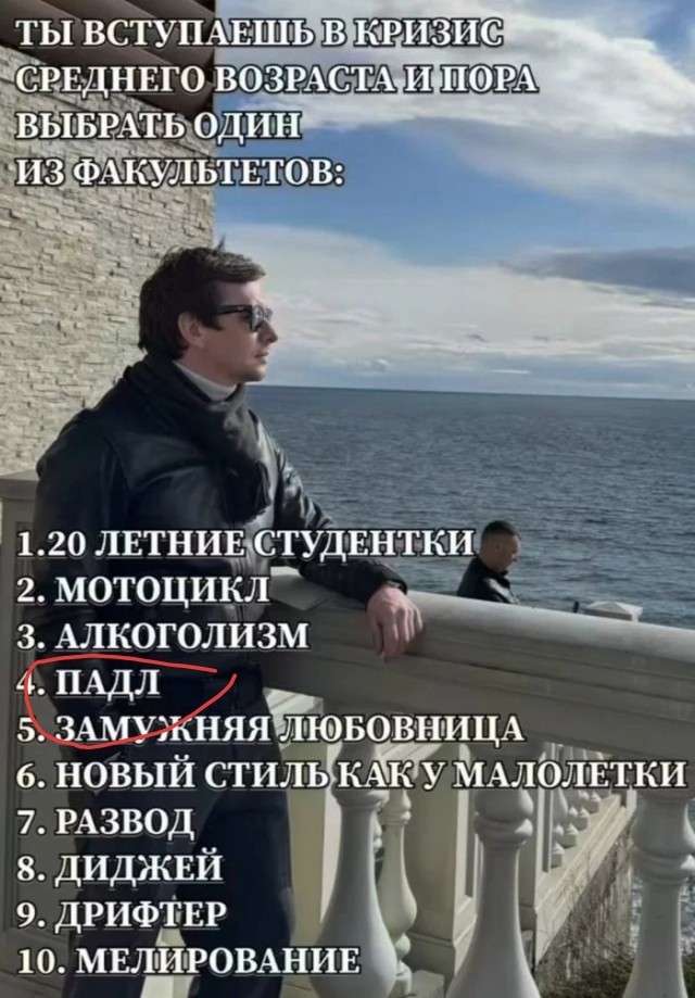 Картинки для деградации 234 (разной степени свежести)
