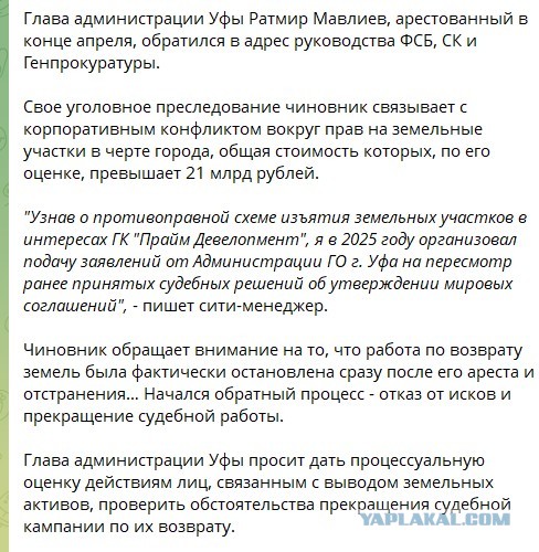 "Вы что там, охренели совсем?"