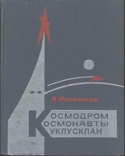 Книжный абсурд