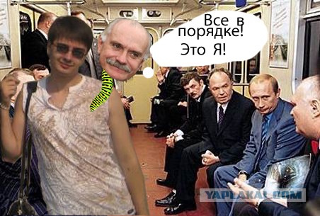 Все в порядке!