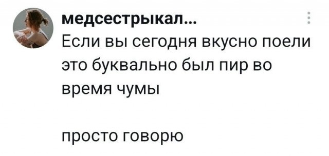 Масочный режим ввели на Иркутском алюминиевом заводе после смерти сотрудницы лаборатории, у которой подозревали чуму