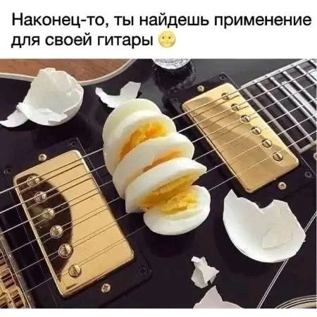 Пятничные бояны