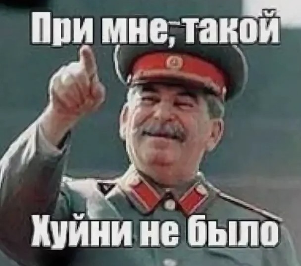 Скиньте рандомную хрень