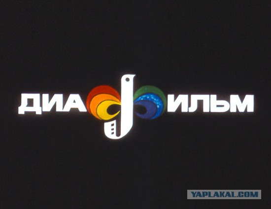 Игрушки советских детей