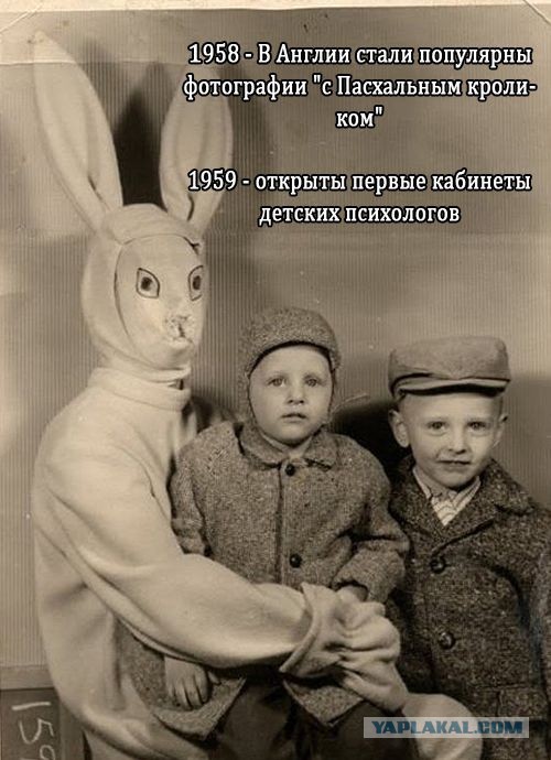 Поколение "пепси"..