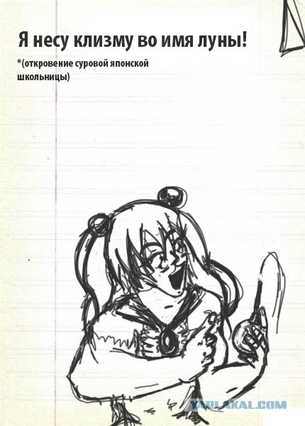 Ну, кто дорисует?