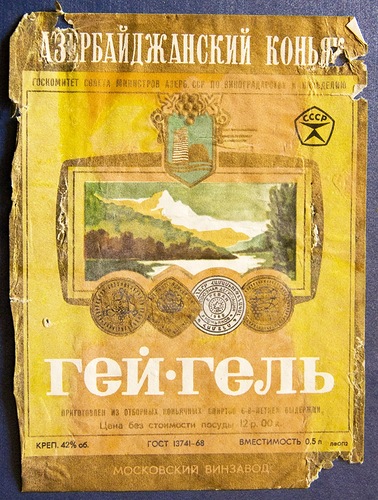 Спорт с улыбкой, интересности в сети