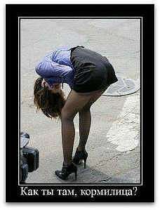 Самые провальные сексуальные снимки