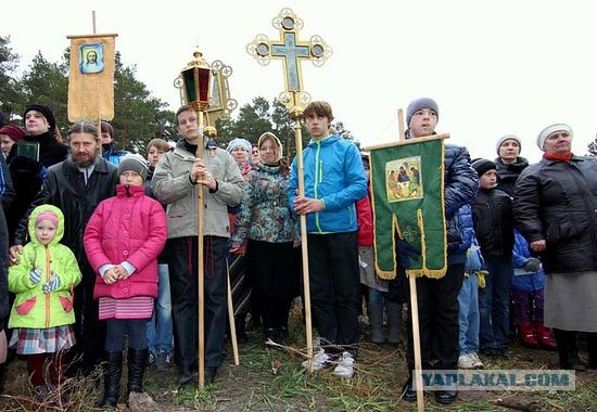 Вот такой митинг!