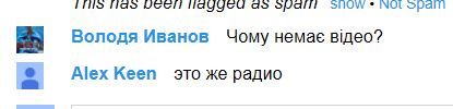 Майдан: Неужели это конец.