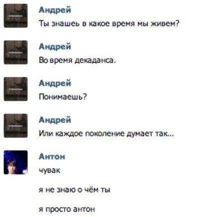 Смешные комментарии из социальных сетей