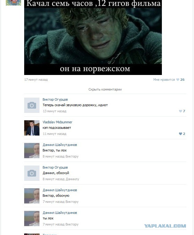 Смешные комментарии из социальных сетей