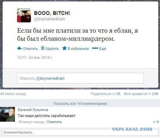 Смешные комментарии из социальных сетей