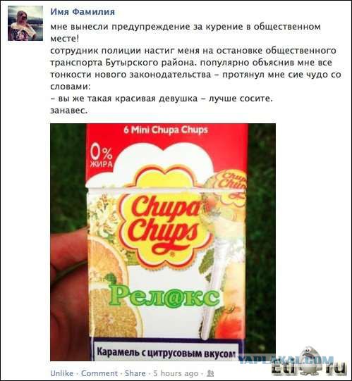 Смешные комментарии из социальных сетей #2