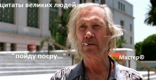 Крылатые фразы крутых парней из кино