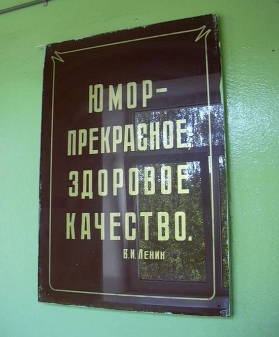 Весёлые картинки. Разбавим будни