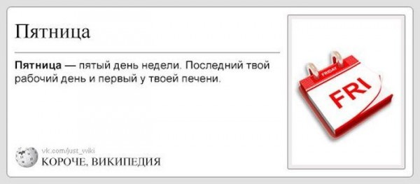 Картинки