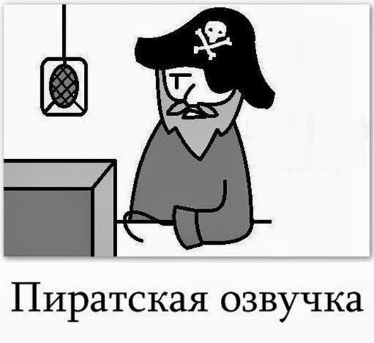 В буквальном смысле