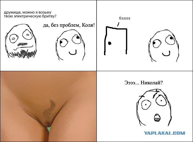 Для друга не жалко